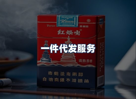 直发优势